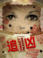 亚洲第一视频在线播放